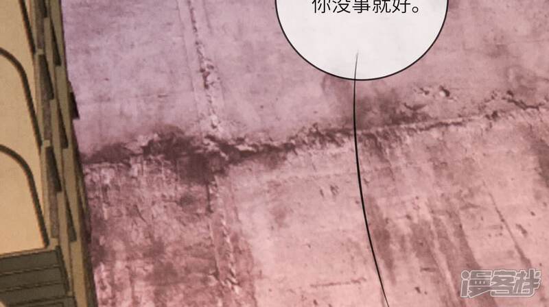 《少帅每天都在吃醋2少帅是醋精》第112话 零花钱 第43页