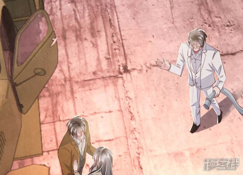 《少帅每天都在吃醋2少帅是醋精》第112话 零花钱 第44页