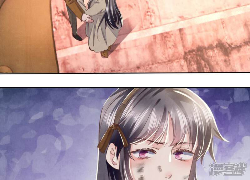《少帅每天都在吃醋2少帅是醋精》第112话 零花钱 第45页