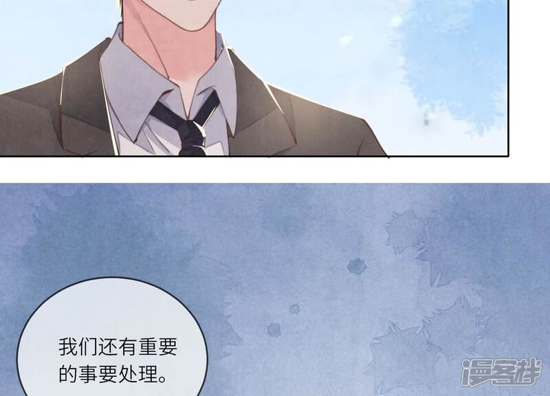 《少帅每天都在吃醋2少帅是醋精》第112话 零花钱 第60页