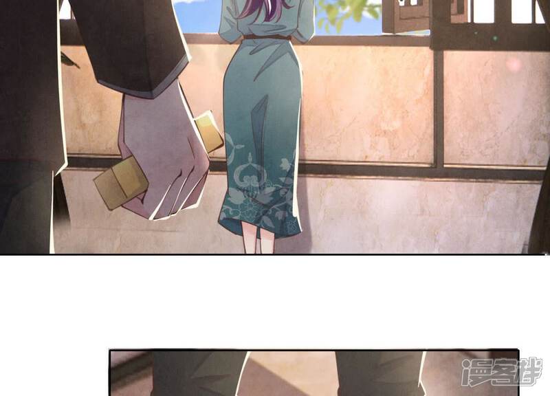《少帅每天都在吃醋2少帅是醋精》第112话 零花钱 第68页