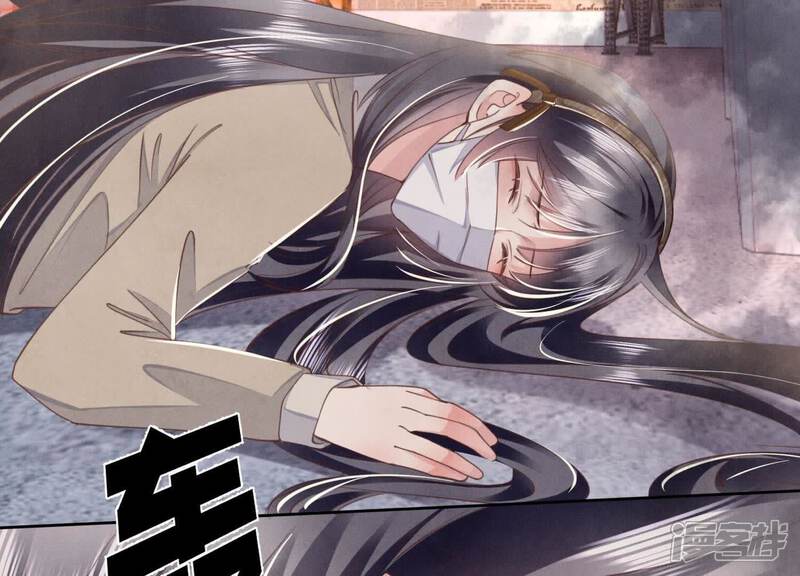 《少帅每天都在吃醋2少帅是醋精》第112话 零花钱 第6页