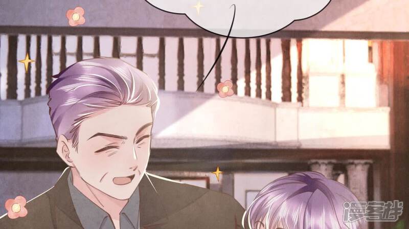 《少帅每天都在吃醋2少帅是醋精》第112话 零花钱 第70页