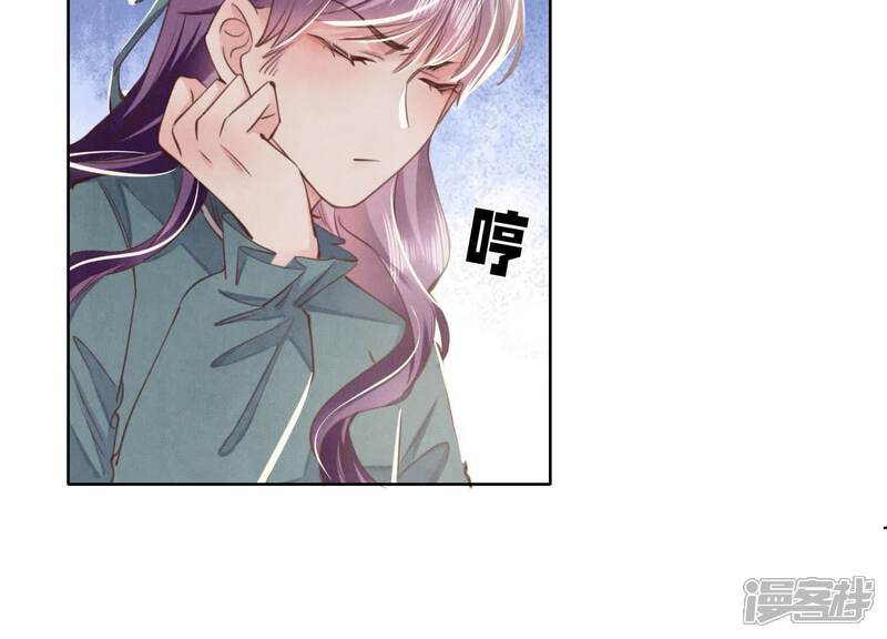《少帅每天都在吃醋2少帅是醋精》第112话 零花钱 第75页