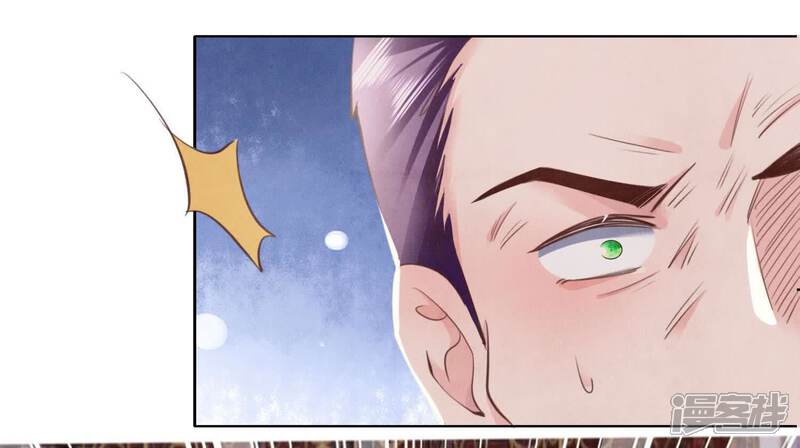 《少帅每天都在吃醋2少帅是醋精》第112话 零花钱 第76页