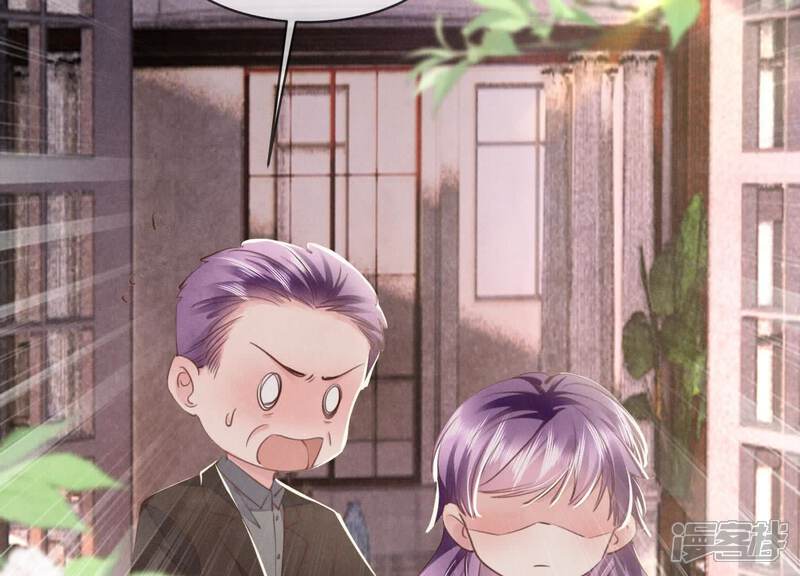 《少帅每天都在吃醋2少帅是醋精》第112话 零花钱 第78页