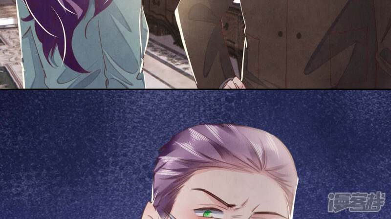 《少帅每天都在吃醋2少帅是醋精》第112话 零花钱 第85页