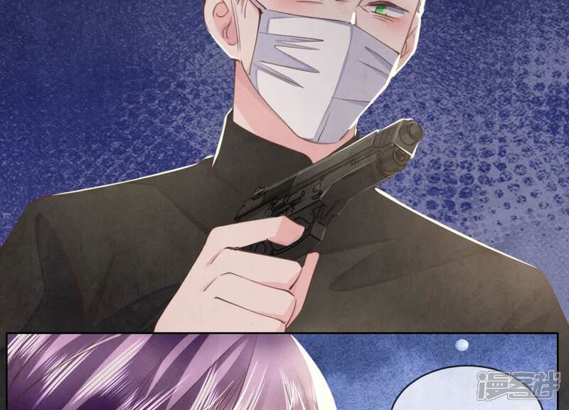 《少帅每天都在吃醋2少帅是醋精》第112话 零花钱 第86页