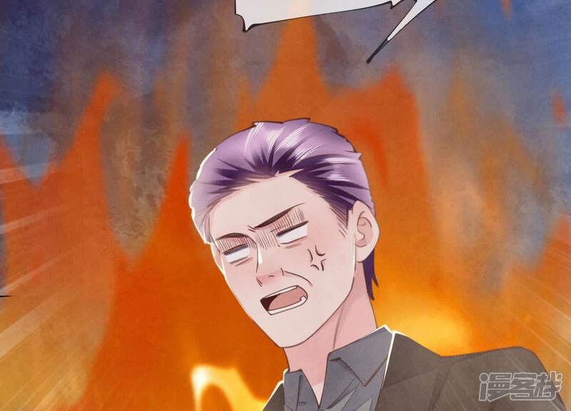 《少帅每天都在吃醋2少帅是醋精》第112话 零花钱 第96页