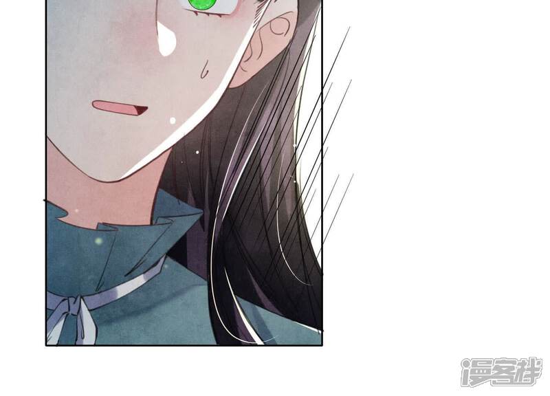 《少帅每天都在吃醋2少帅是醋精》第113话 嫌疑 第101页