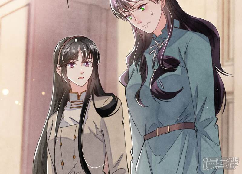 《少帅每天都在吃醋2少帅是醋精》第113话 嫌疑 第105页