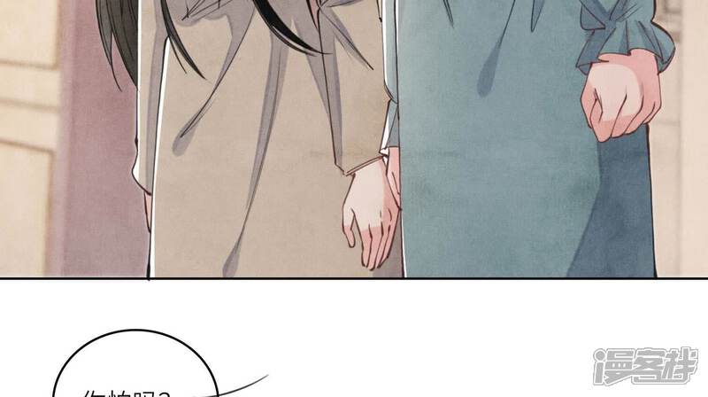 《少帅每天都在吃醋2少帅是醋精》第113话 嫌疑 第106页