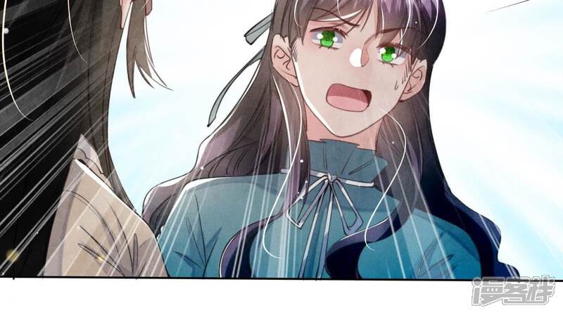 《少帅每天都在吃醋2少帅是醋精》第113话 嫌疑 第109页