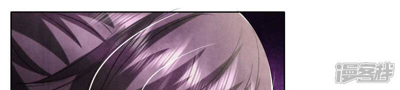 《少帅每天都在吃醋2少帅是醋精》第113话 嫌疑 第115页