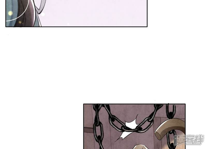 《少帅每天都在吃醋2少帅是醋精》第113话 嫌疑 第117页