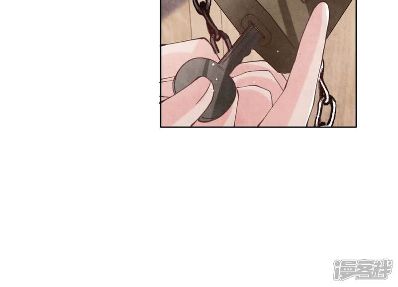 《少帅每天都在吃醋2少帅是醋精》第113话 嫌疑 第119页