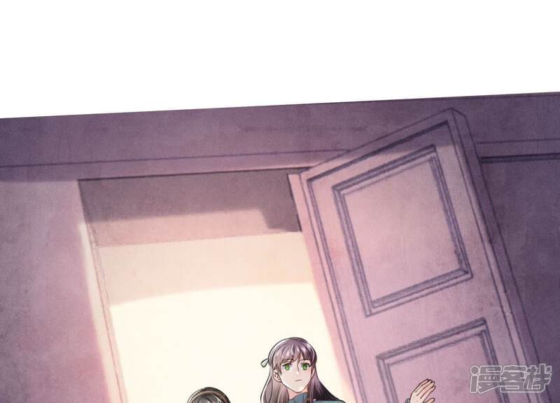 《少帅每天都在吃醋2少帅是醋精》第113话 嫌疑 第120页