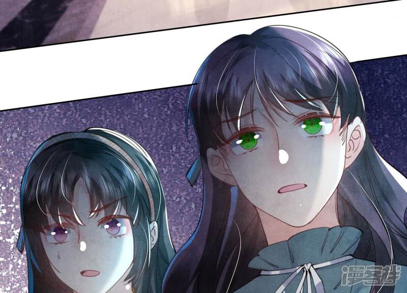 《少帅每天都在吃醋2少帅是醋精》第113话 嫌疑 第123页