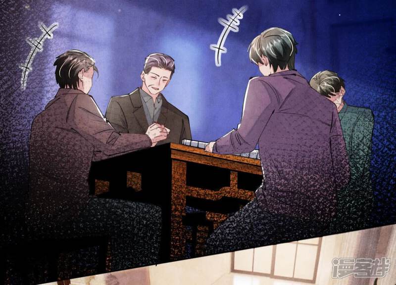 《少帅每天都在吃醋2少帅是醋精》第113话 嫌疑 第12页