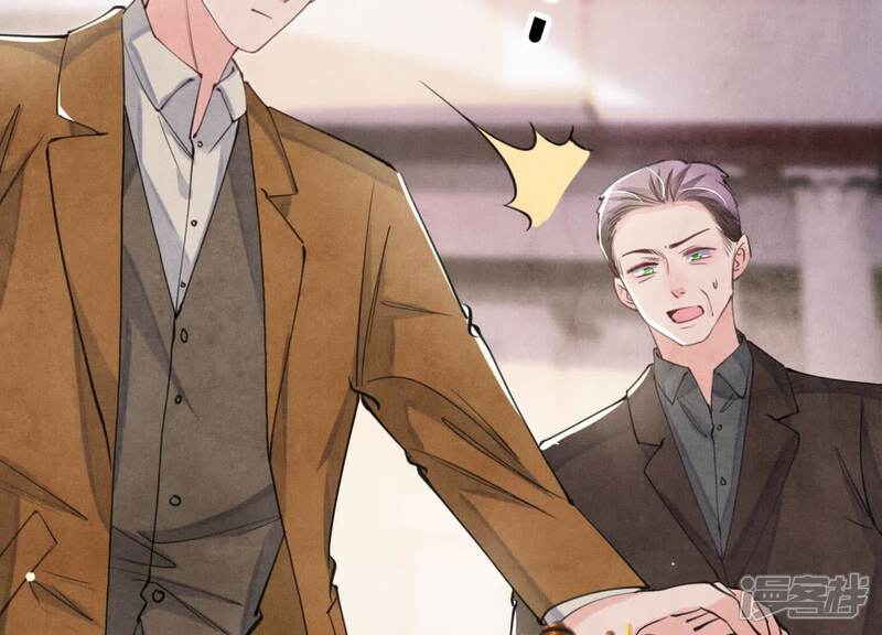 《少帅每天都在吃醋2少帅是醋精》第113话 嫌疑 第18页