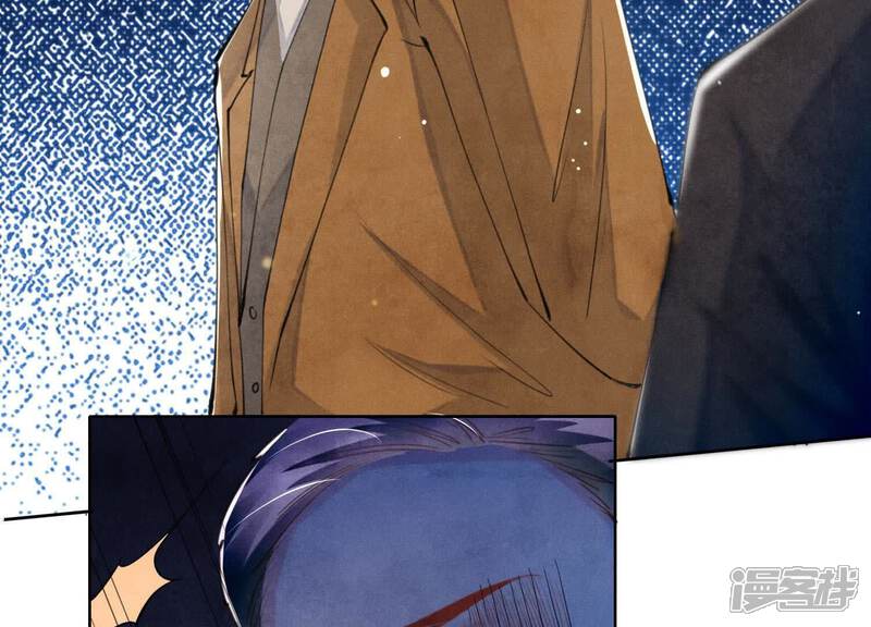 《少帅每天都在吃醋2少帅是醋精》第113话 嫌疑 第26页