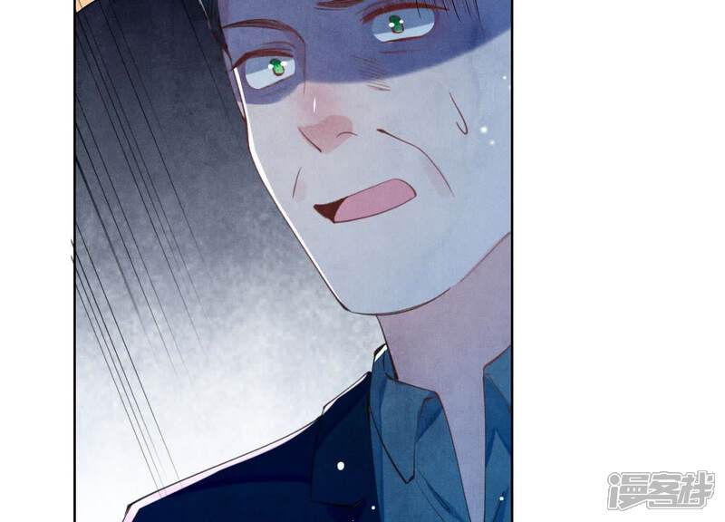 《少帅每天都在吃醋2少帅是醋精》第113话 嫌疑 第27页