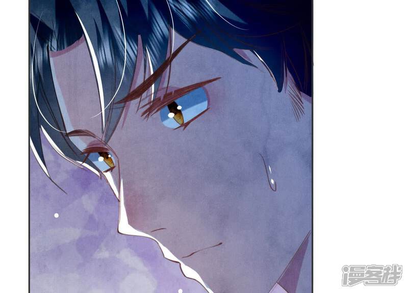 《少帅每天都在吃醋2少帅是醋精》第113话 嫌疑 第33页