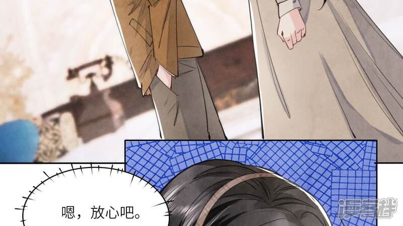 《少帅每天都在吃醋2少帅是醋精》第113话 嫌疑 第37页
