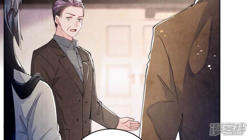 《少帅每天都在吃醋2少帅是醋精》第113话 嫌疑 第40页