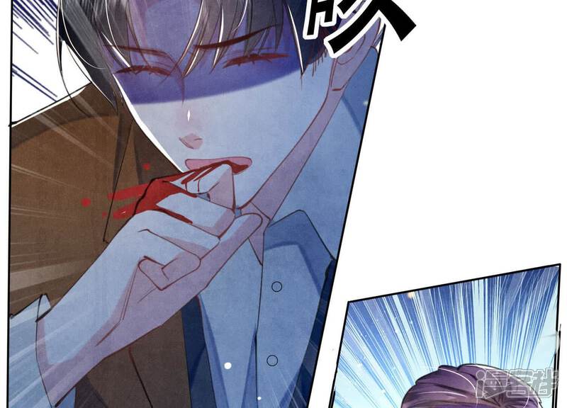 《少帅每天都在吃醋2少帅是醋精》第113话 嫌疑 第45页