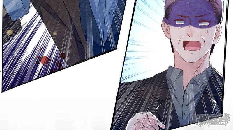 《少帅每天都在吃醋2少帅是醋精》第113话 嫌疑 第46页