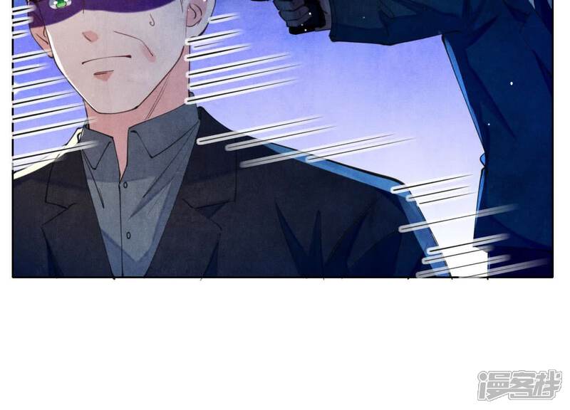 《少帅每天都在吃醋2少帅是醋精》第113话 嫌疑 第53页