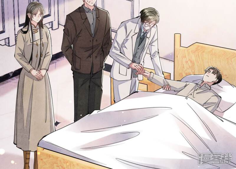《少帅每天都在吃醋2少帅是醋精》第113话 嫌疑 第59页