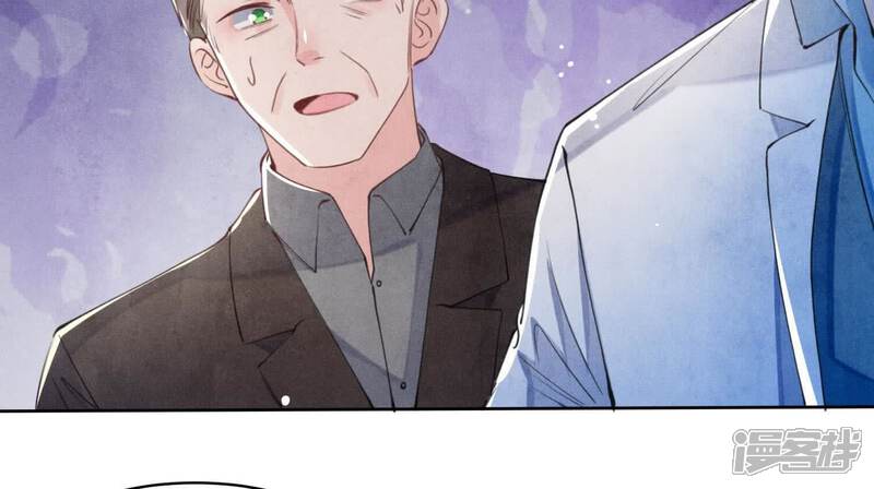 《少帅每天都在吃醋2少帅是醋精》第113话 嫌疑 第61页