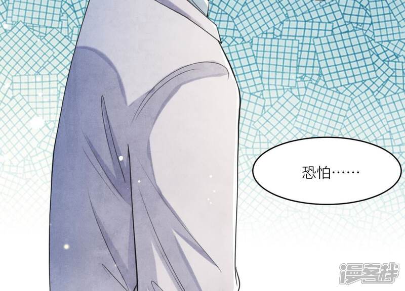 《少帅每天都在吃醋2少帅是醋精》第113话 嫌疑 第63页