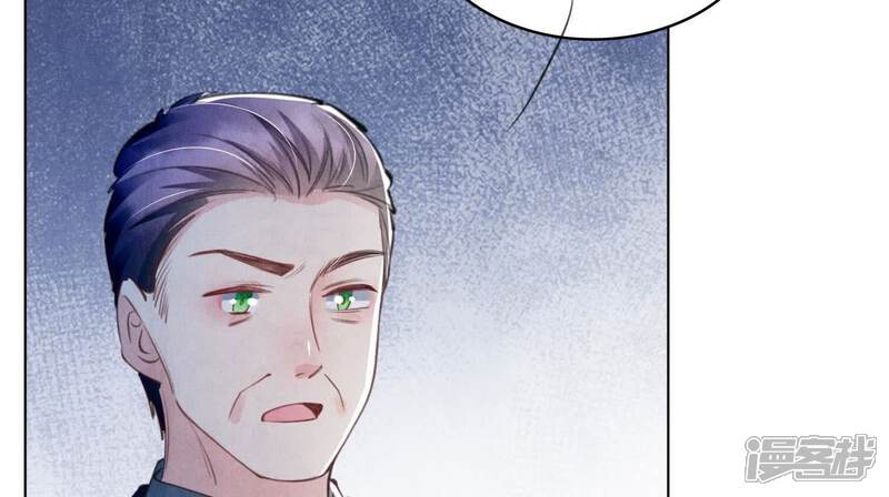 《少帅每天都在吃醋2少帅是醋精》第113话 嫌疑 第70页