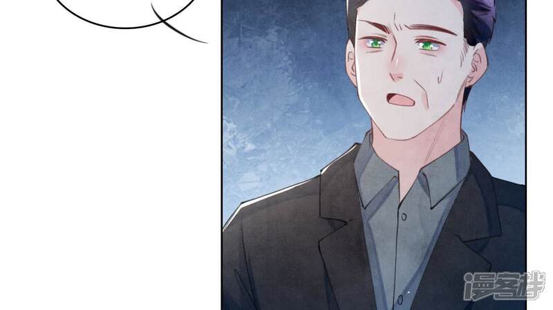《少帅每天都在吃醋2少帅是醋精》第113话 嫌疑 第7页