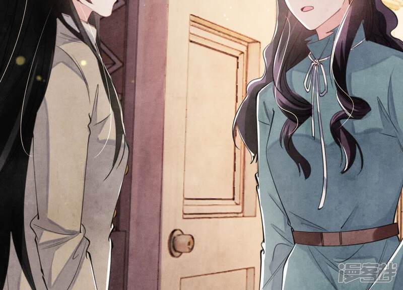 《少帅每天都在吃醋2少帅是醋精》第113话 嫌疑 第86页