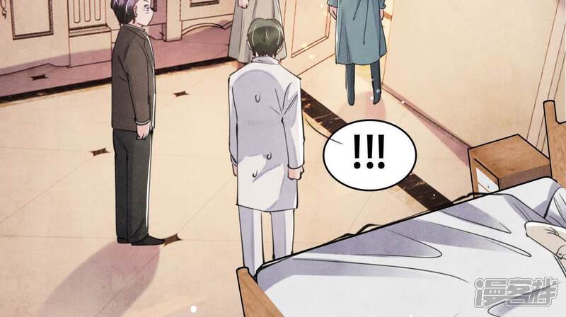 《少帅每天都在吃醋2少帅是醋精》第113话 嫌疑 第91页