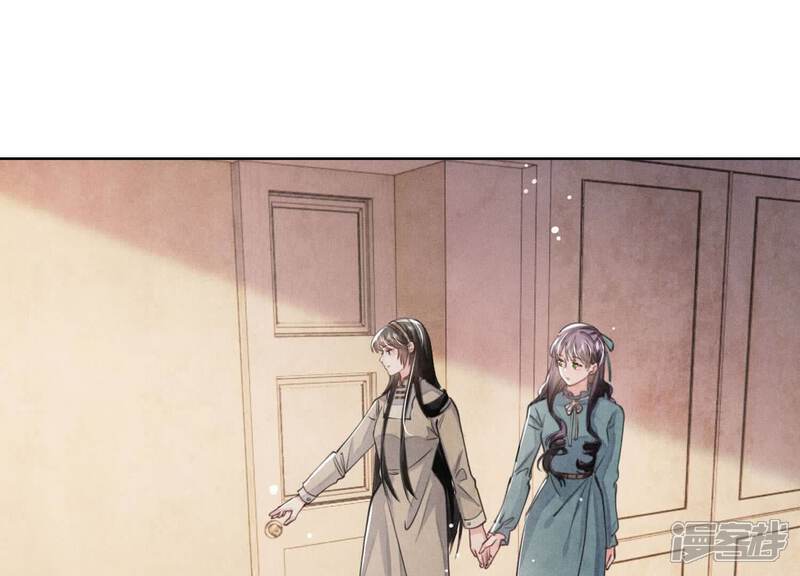 《少帅每天都在吃醋2少帅是醋精》第113话 嫌疑 第95页