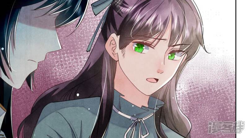 《少帅每天都在吃醋2少帅是醋精》第113话 嫌疑 第97页