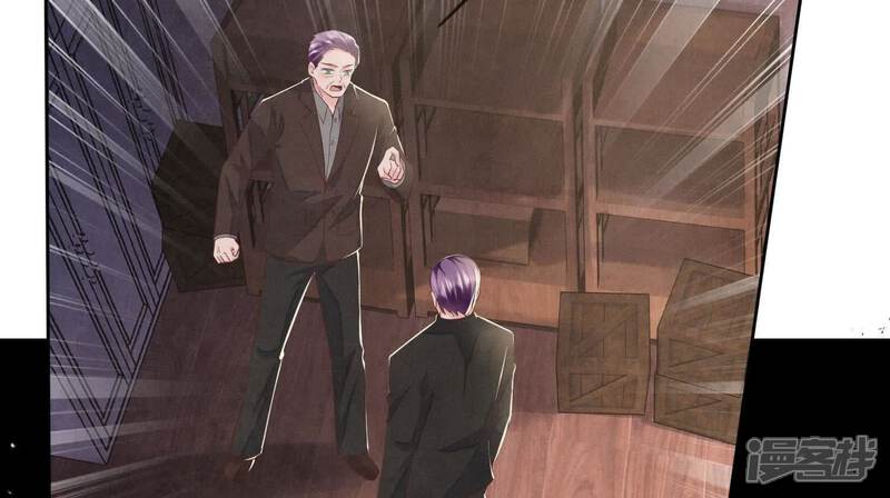 《少帅每天都在吃醋2少帅是醋精》第115话 双胞胎 第106页