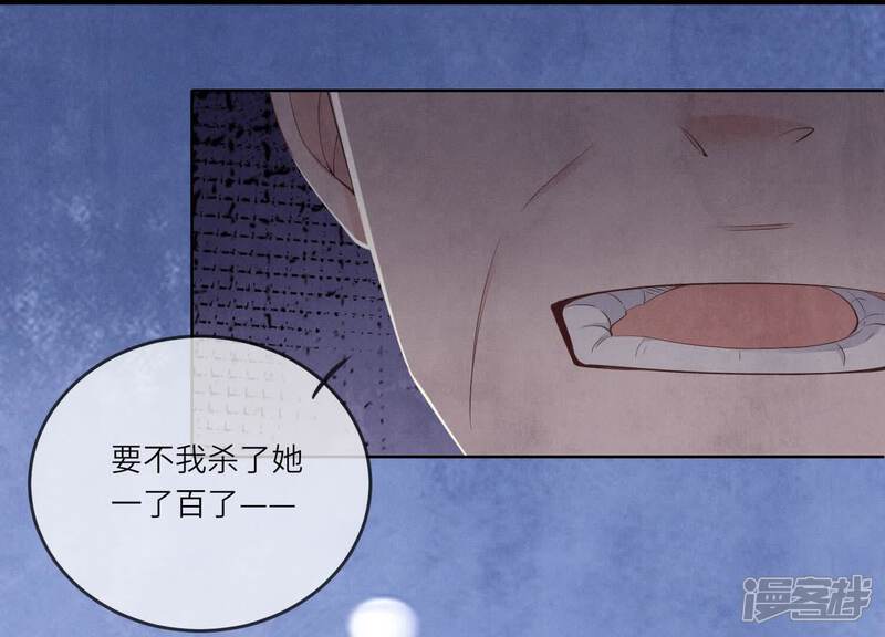 《少帅每天都在吃醋2少帅是醋精》第115话 双胞胎 第110页