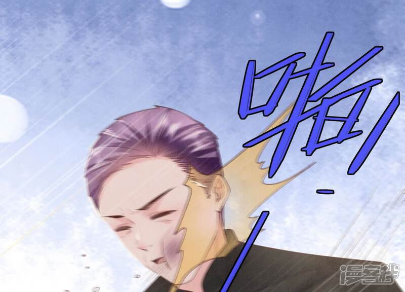 《少帅每天都在吃醋2少帅是醋精》第115话 双胞胎 第111页