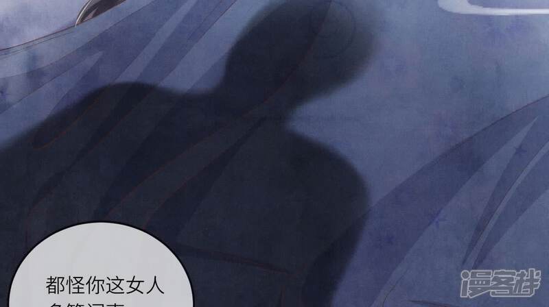《少帅每天都在吃醋2少帅是醋精》第115话 双胞胎 第121页