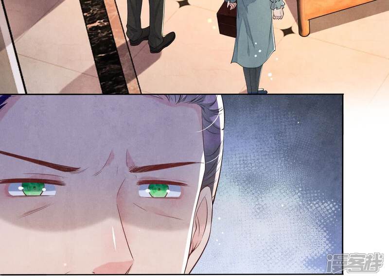 《少帅每天都在吃醋2少帅是醋精》第115话 双胞胎 第17页