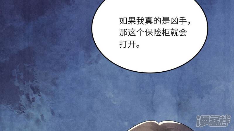 《少帅每天都在吃醋2少帅是醋精》第115话 双胞胎 第22页