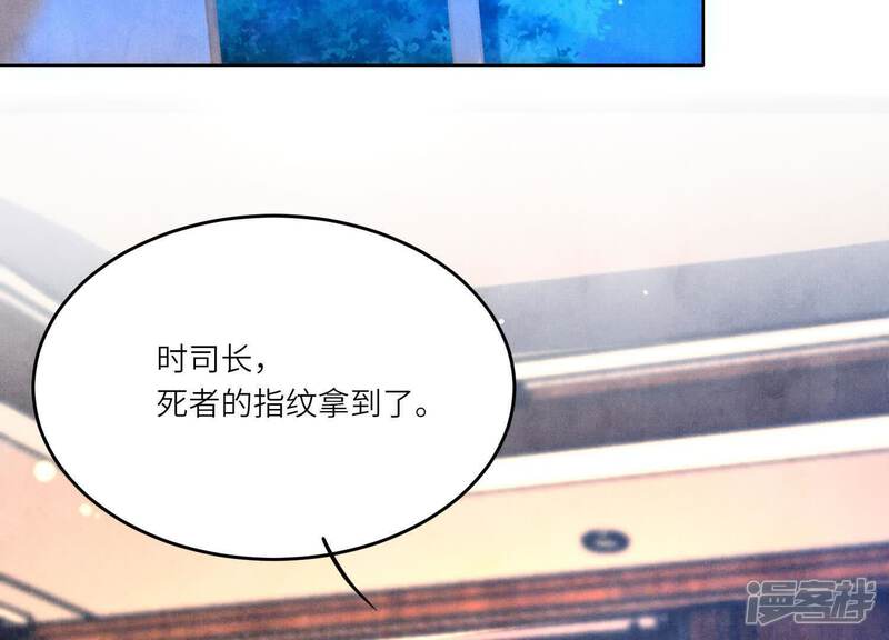《少帅每天都在吃醋2少帅是醋精》第115话 双胞胎 第26页