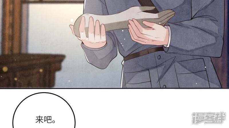 《少帅每天都在吃醋2少帅是醋精》第115话 双胞胎 第28页