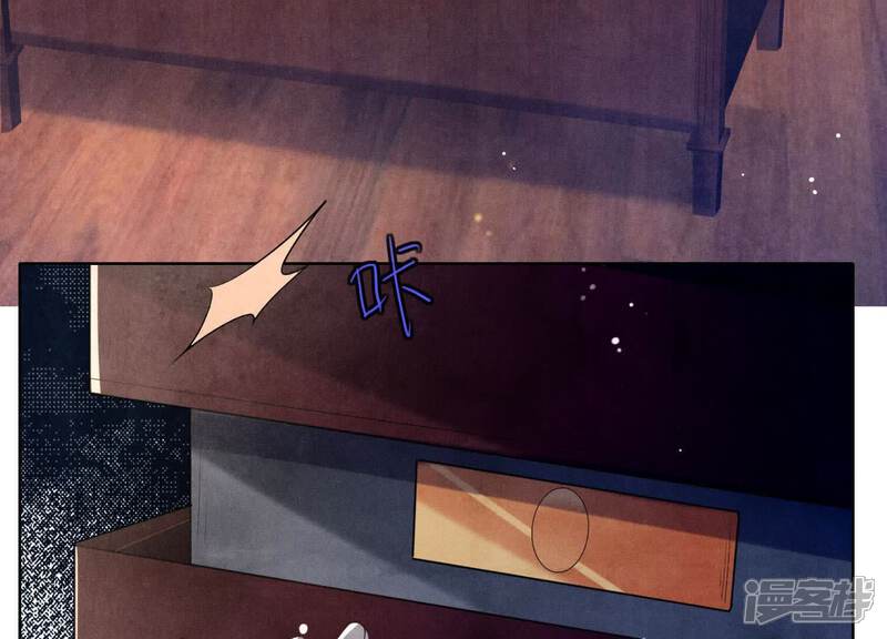 《少帅每天都在吃醋2少帅是醋精》第115话 双胞胎 第33页